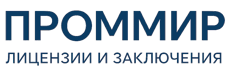 Экспертиза, строительные изыскания, лицензии и заключения по ценам от 5973 руб. 2026